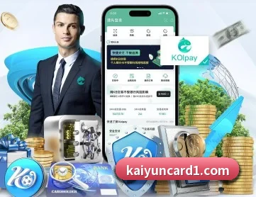 开云棋牌官网 APP