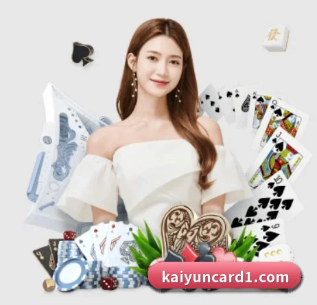 开云棋牌官网 APP