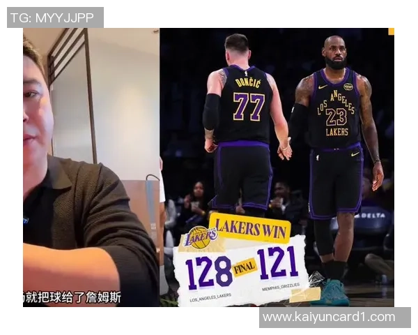 詹姆斯与东契奇新赛季搭档数据分析场均贡献237分78板67助