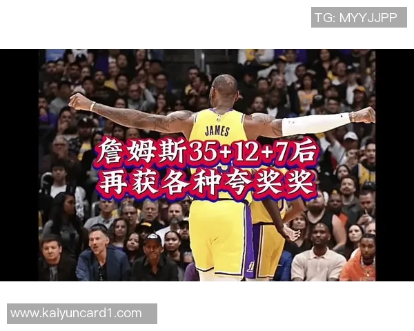 帕森斯称科比形象可替代Logo体现他在联盟中的重要地位