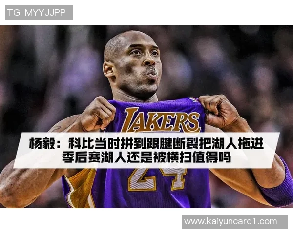 保罗回忆与科比深夜长谈前湖人交易告吹的心路历程 保罗回忆与科比深夜长谈前湖人交易告吹的心路历程