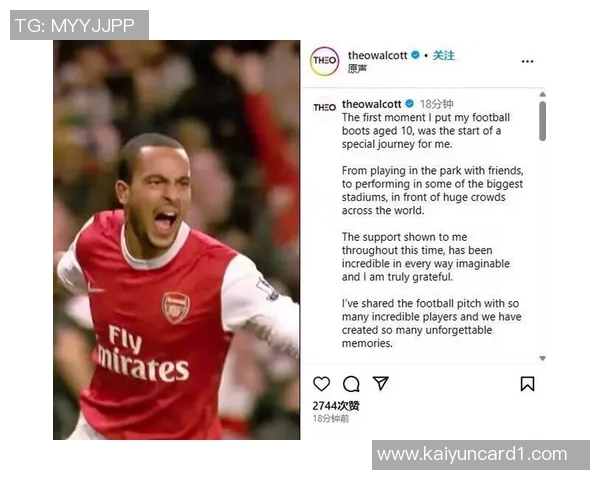 沃尔科特分析利物浦状态低迷但圣诞期间有望反弹追赶阿森纳